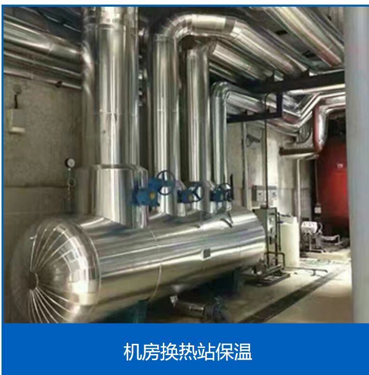 湘西仁俪保温工程